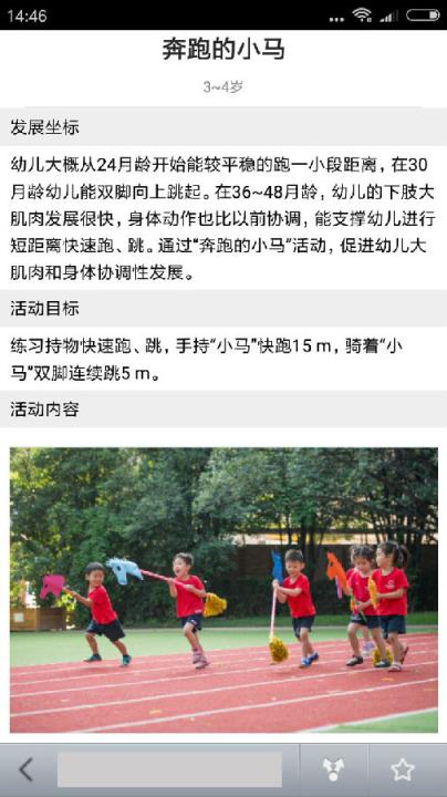 观学app
