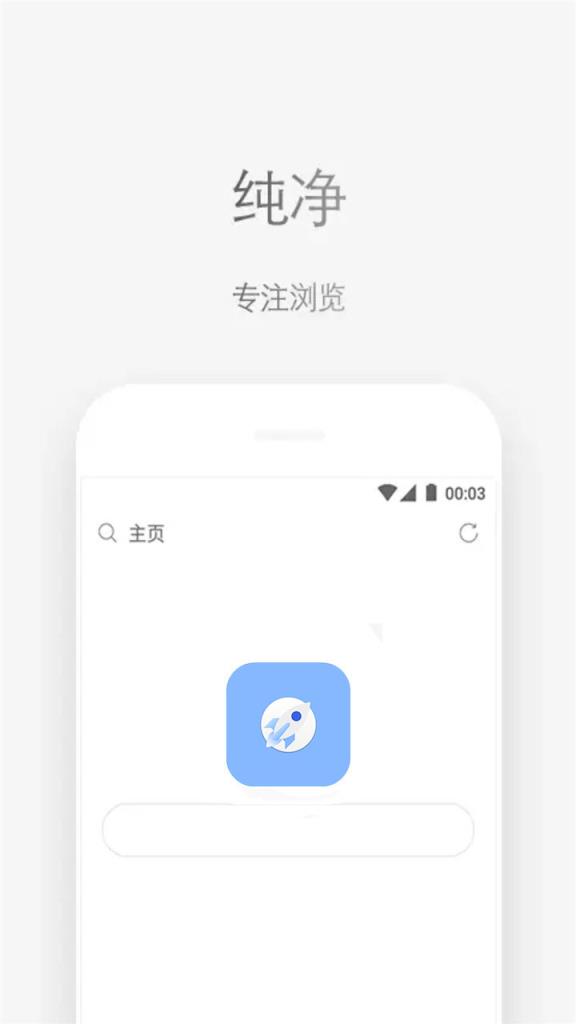 蜂鸟浏览器app
