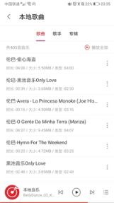 拉丁舞之音app