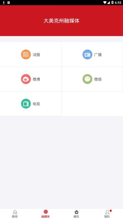 大美克州app
