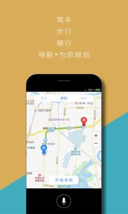 yling语音app
