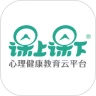 课上课下心理健康教育