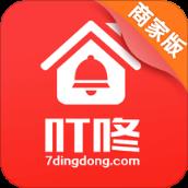 企叮咚商家版app
