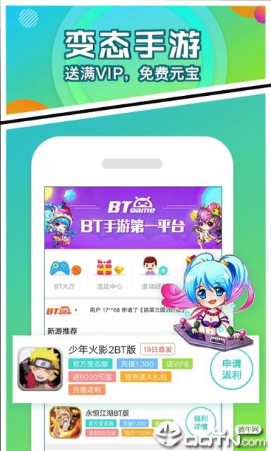 乐嗨嗨游戏app