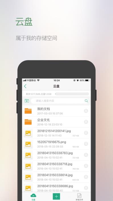 河北中烟微门户app