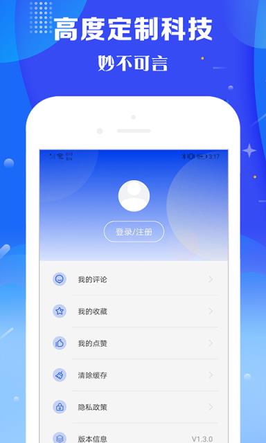 火星视频app