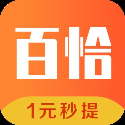 百恰app