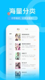 小说免费神器app