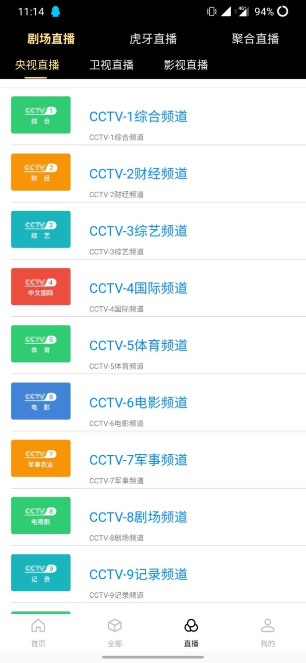 木偶人影院影视大全