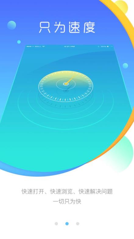 先锋浏览器官方