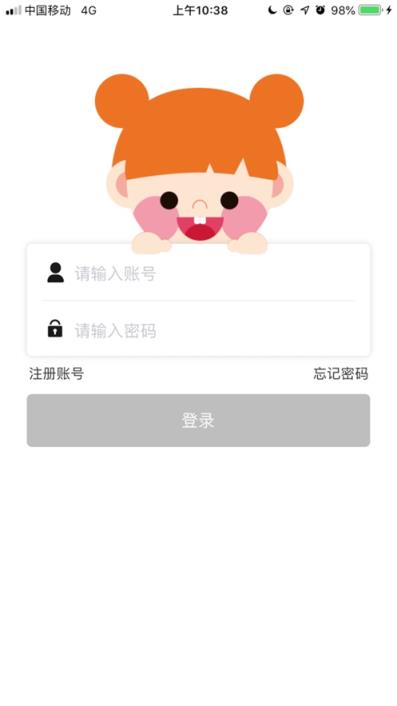 移动宝宝在线app
