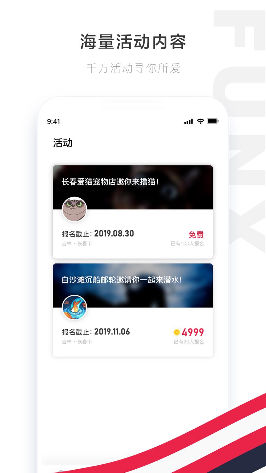 翻牌app
