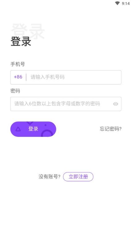 友趣社区app