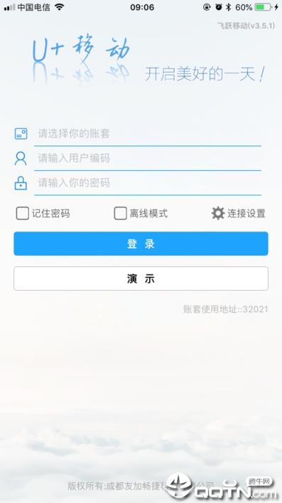 友加飞跃移动app