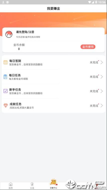 BOSS游戏盒app
