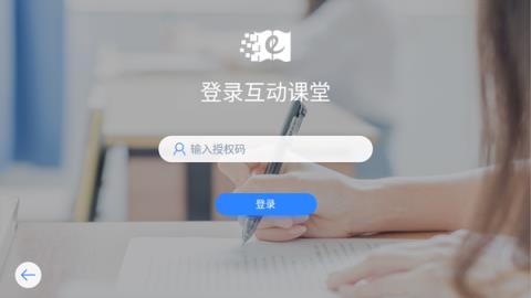 孺教网核心服务app