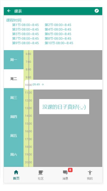 技能培训智能综合管理平台
