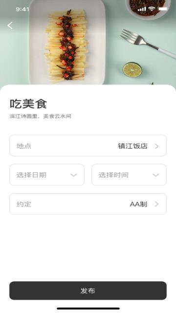 喜鹊桥app