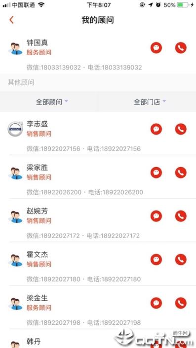 掌上磐鼎app