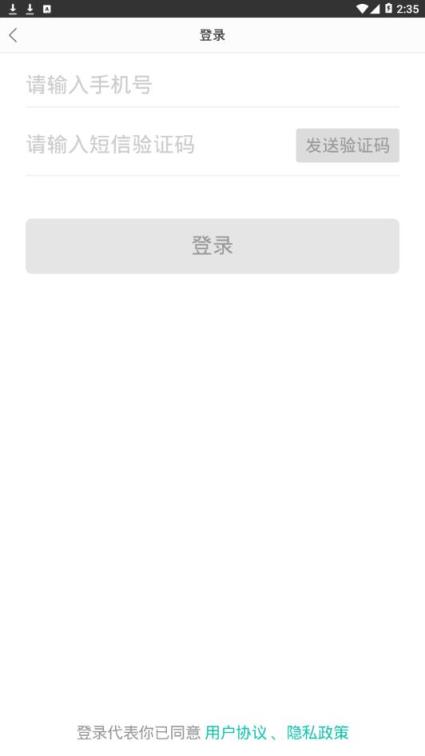 简阳公交app