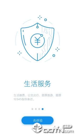 固原通
