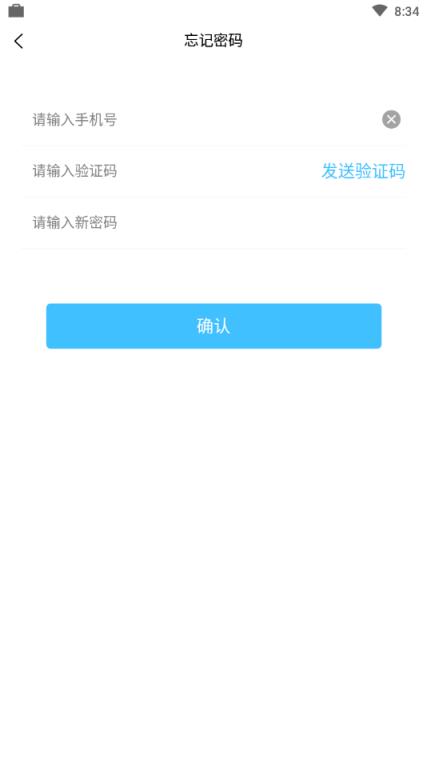 知识通app