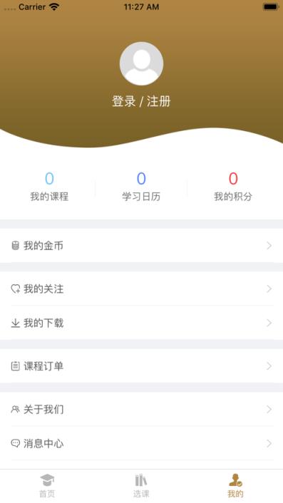 非凡在线app