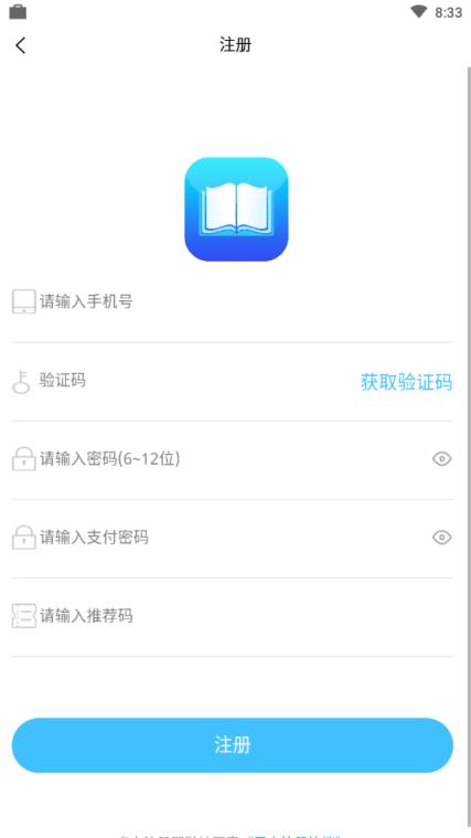 知识通app