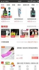 先优惠(优惠购物)