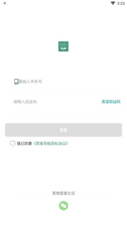 Rmind思维导图app
