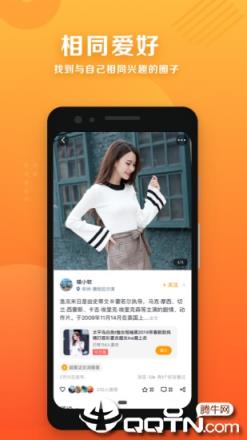 斑猪app
