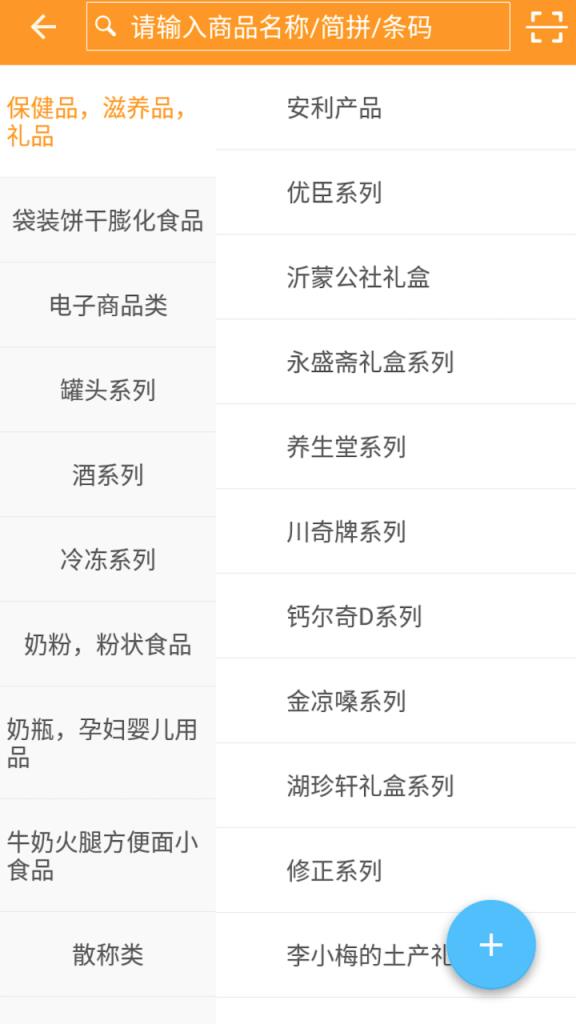 店佳在线
