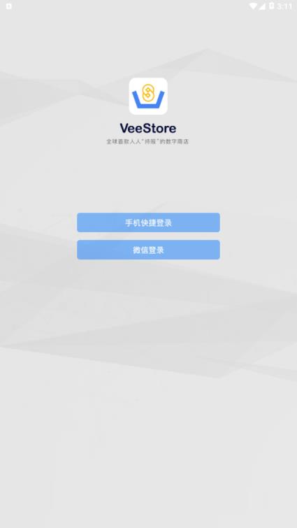 VeeStore app
