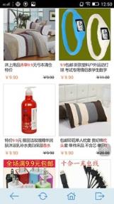 购省吧
