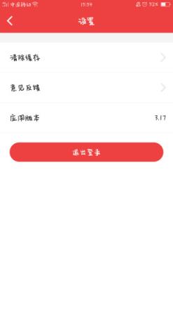 汇文app