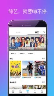 爆米花电影app
