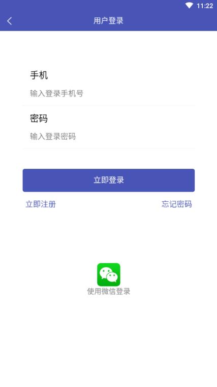 船运领航网app
