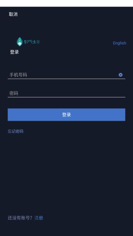 普门生态挖矿平台