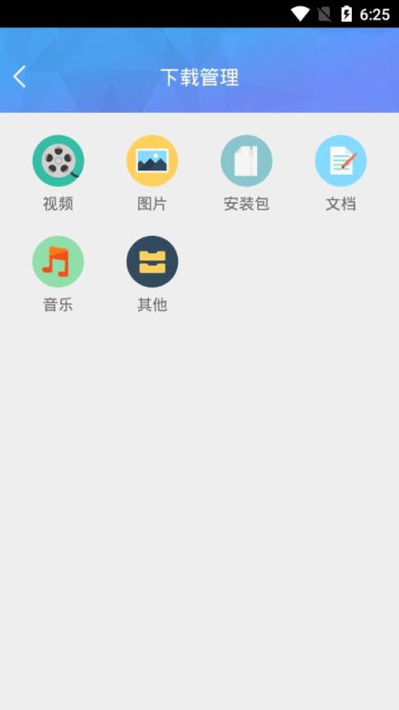 FAST浏览器app