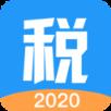 个税2021
