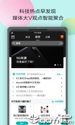 机锋app
