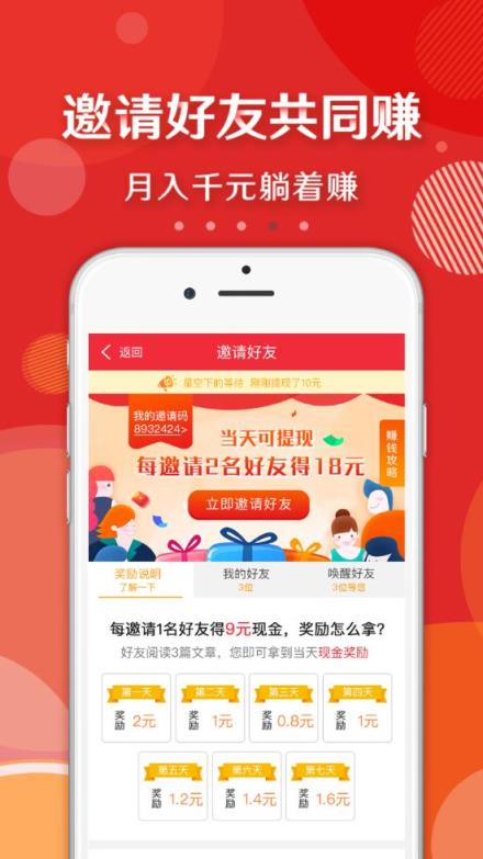 大众头条app
