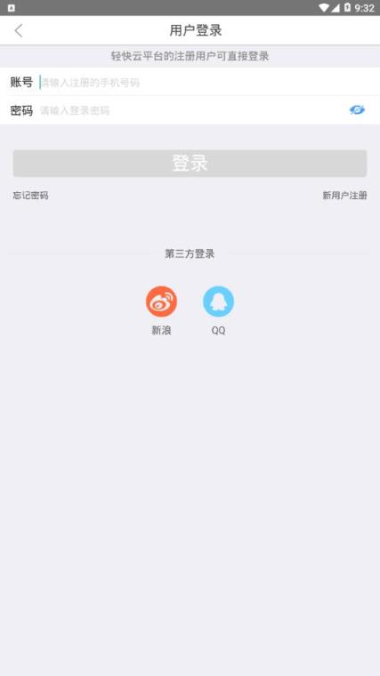 许昌融媒app