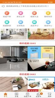 维纳斯(家居装饰)