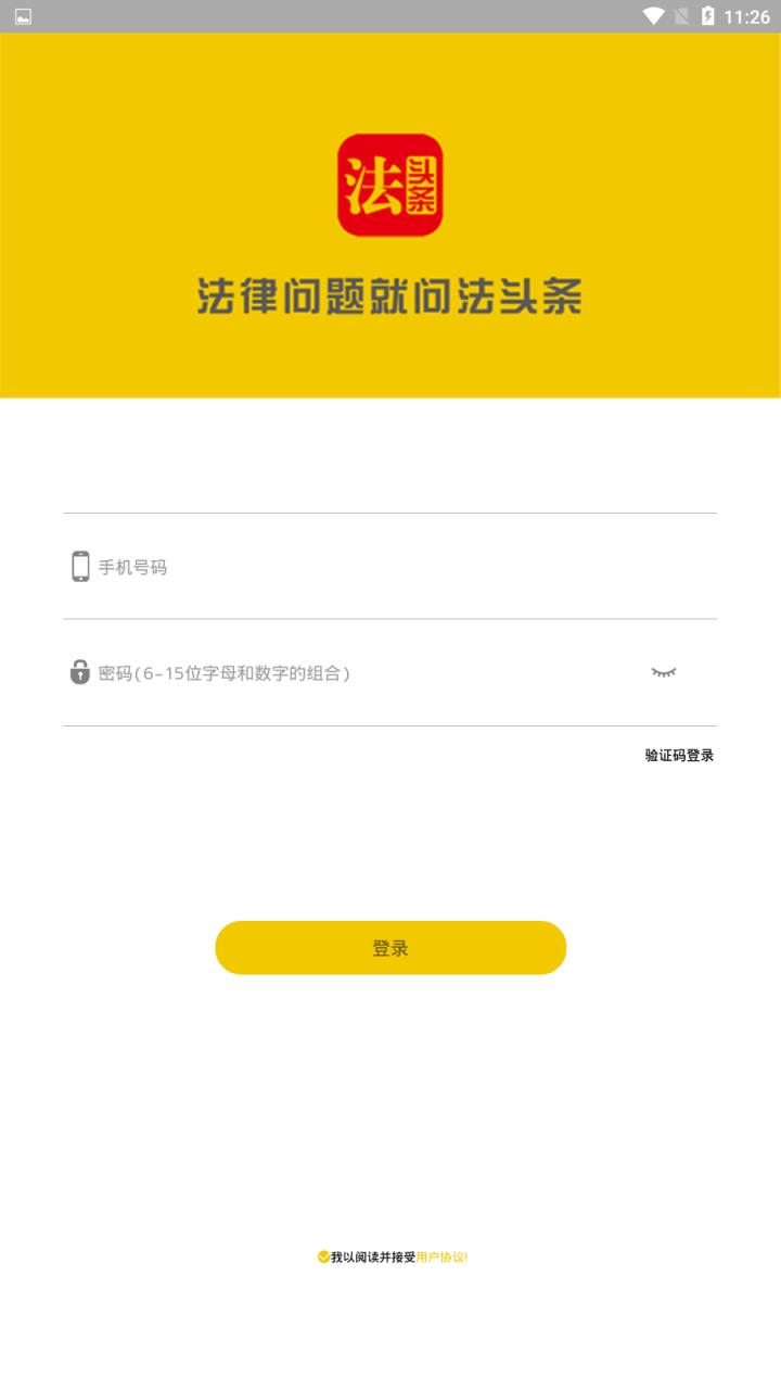 法头条