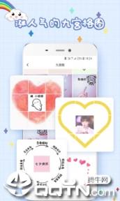 精选头像大全app