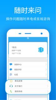 手机公积金查询软件