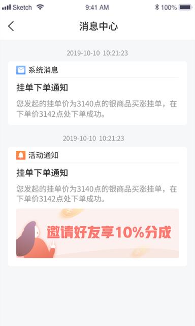 西瓜掘金app