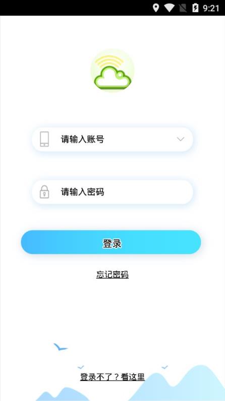 中国幼儿园在线app