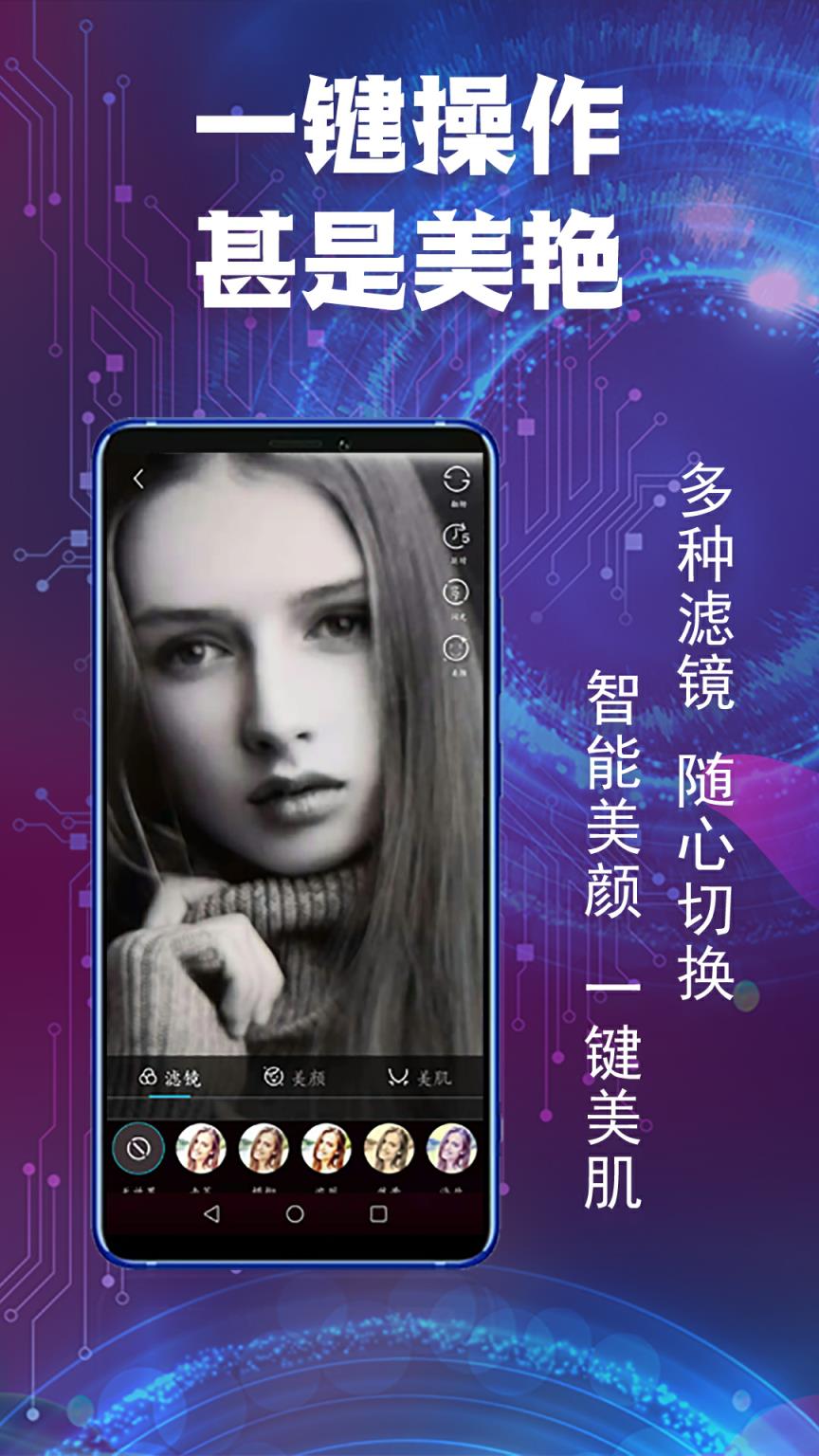 凡拍短视频
